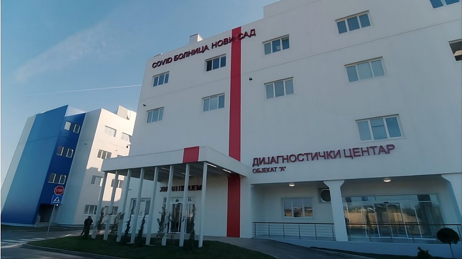Covid Hospital Novi Sad
